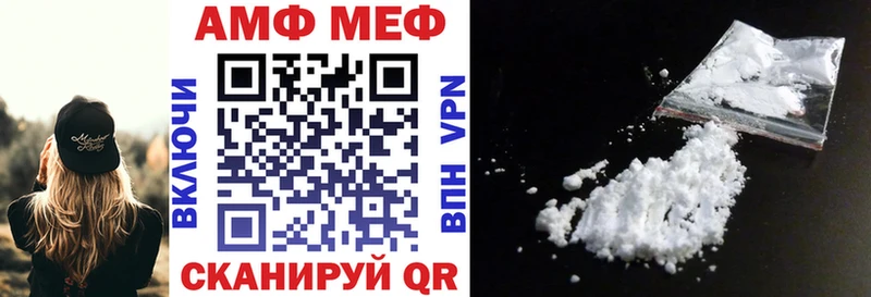 АМФЕТАМИН Розовый  хочу   Белокуриха 