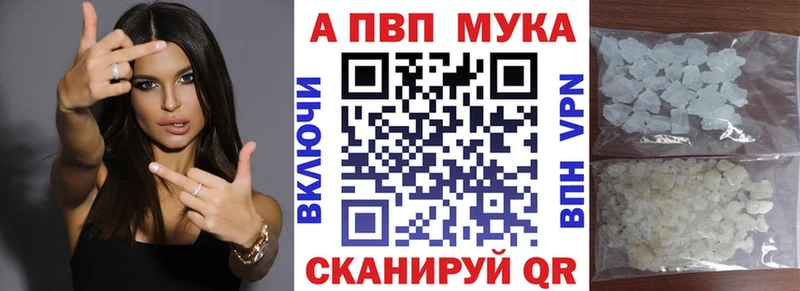 мориарти клад  Белокуриха  Alpha-PVP VHQ  дарнет шоп 