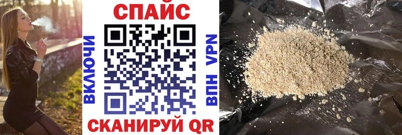 Бутират буратино  Белокуриха 