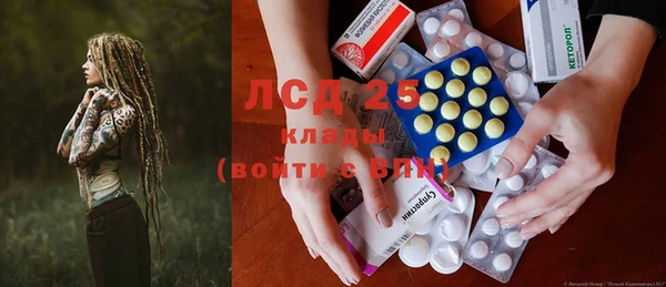 PSILOCYBIN Балахна