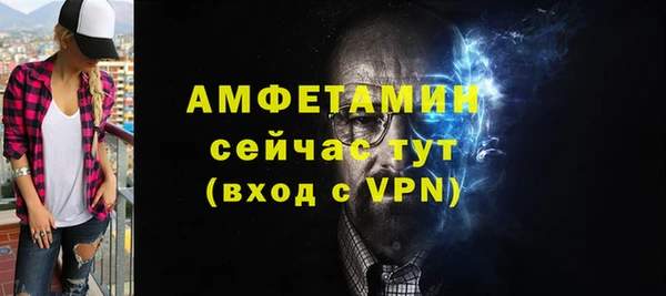 шишки Баксан