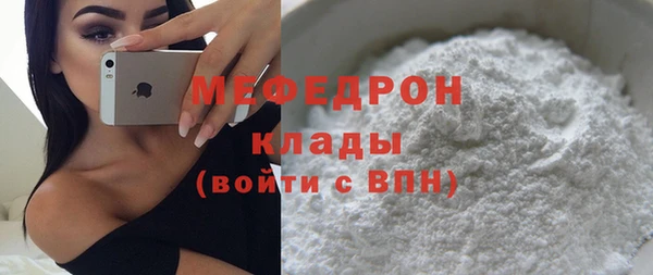 альфа пвп VHQ Балабаново