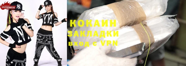 альфа пвп VHQ Балабаново