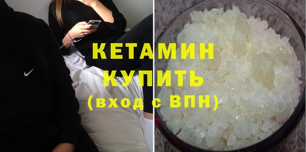 альфа пвп VHQ Балабаново