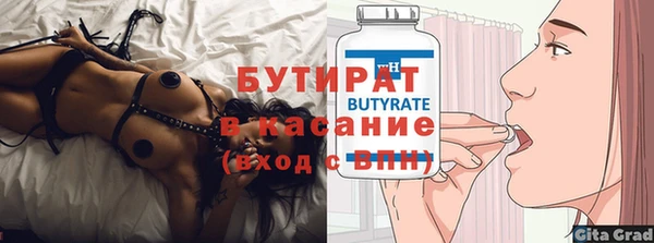 альфа пвп VHQ Балабаново