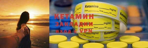 PSILOCYBIN Балахна