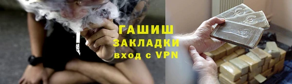 альфа пвп VHQ Балабаново