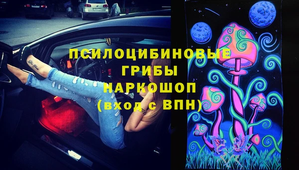 альфа пвп VHQ Балабаново