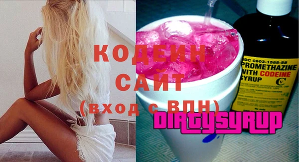 MDMA Рославль