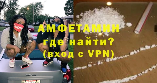 альфа пвп VHQ Балабаново