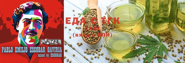 альфа пвп VHQ Балабаново