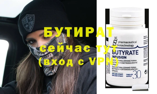альфа пвп VHQ Балабаново