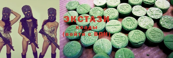 PSILOCYBIN Балахна