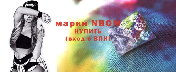 альфа пвп VHQ Балабаново