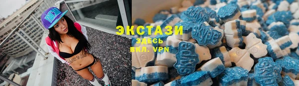 MDMA Рославль