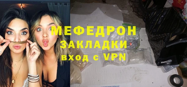 ALPHA PVP Россошь