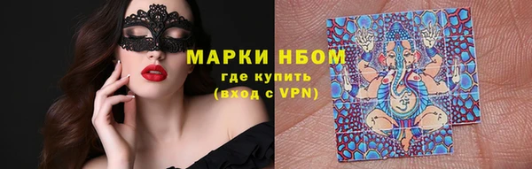 альфа пвп VHQ Балабаново