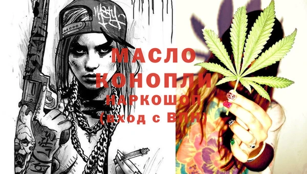 альфа пвп VHQ Балабаново