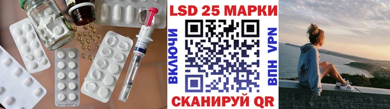 Лсд 25 экстази ecstasy купить сайты кракен ссылки Белокуриха