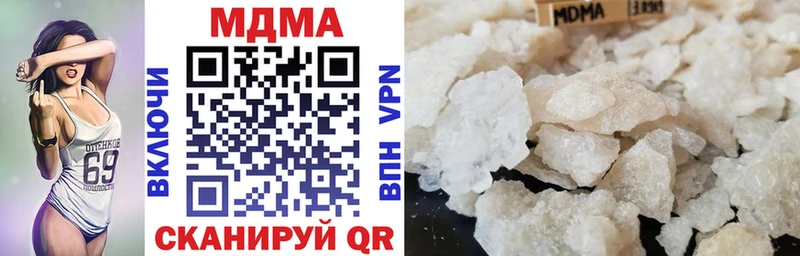 ссылка на мегу сайт Белокуриха МДМА crystal
