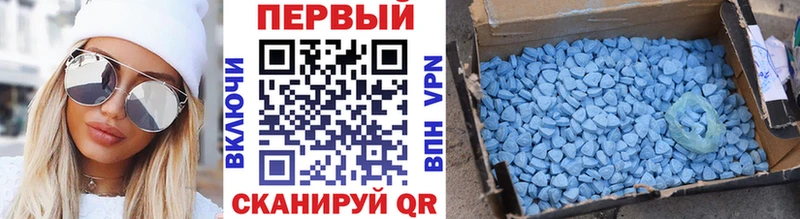 МЕТАМФЕТАМИН Декстрометамфетамин 99.9%  Белокуриха 