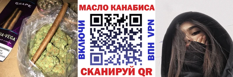 ТГК вейп с тгк  наркотики  Белокуриха 