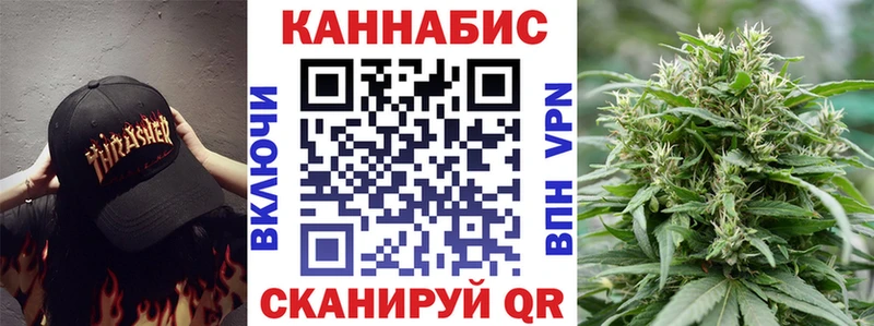 Бошки Шишки Amnesia  ОМГ ОМГ рабочий сайт  Белокуриха 